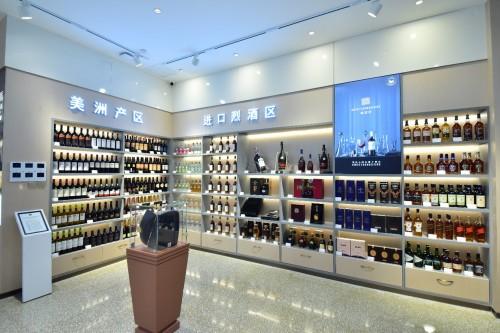 川酒集團旗下酒倉·國際名酒館在蓉盛大開業，開啟酒類經營新篇章