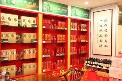 臨淄瀘州老窖旗艦店六周年華誕 匠心傳承，酒香致遠(yuǎn)